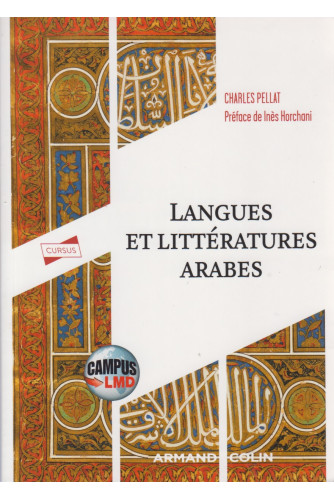 Read more about the article Langues et littératures arabes -Campus