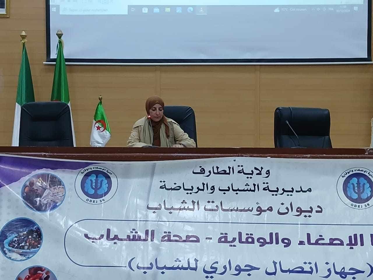 You are currently viewing المشاركة في إحياءا لليوم العالمي للسيدا بتاريخ 03 ديسمبر 2024