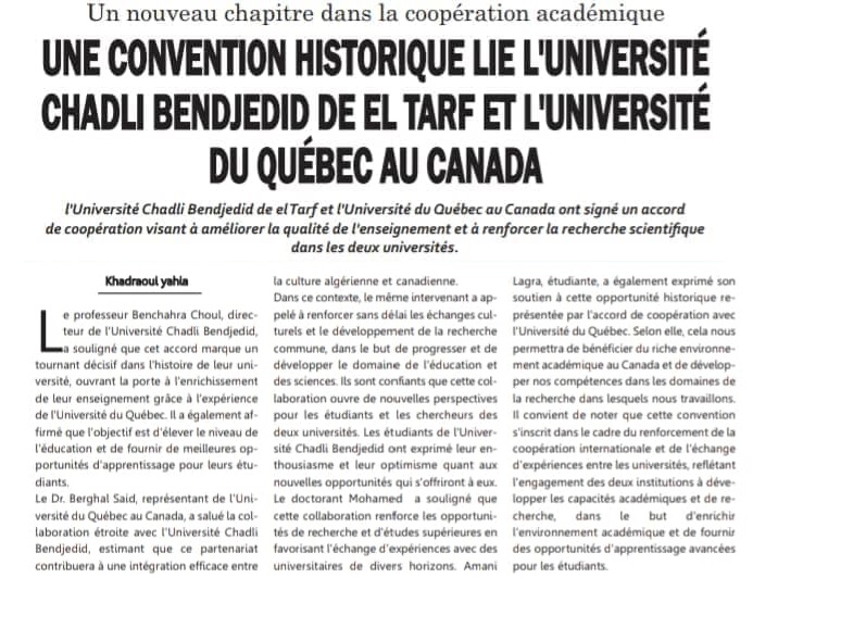 Read more about the article التغطية الاعلامية من يومية la nation حول توقيع اتفاقية بين الجامعة وجامعة كيبك في كندا