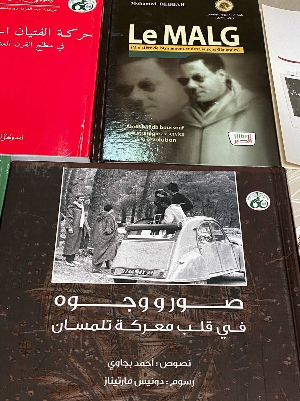 احتفالية متميزة بمناسبة اليوم الوطني للشهيد، المصادف لـ 18 فيفري من كل سنة