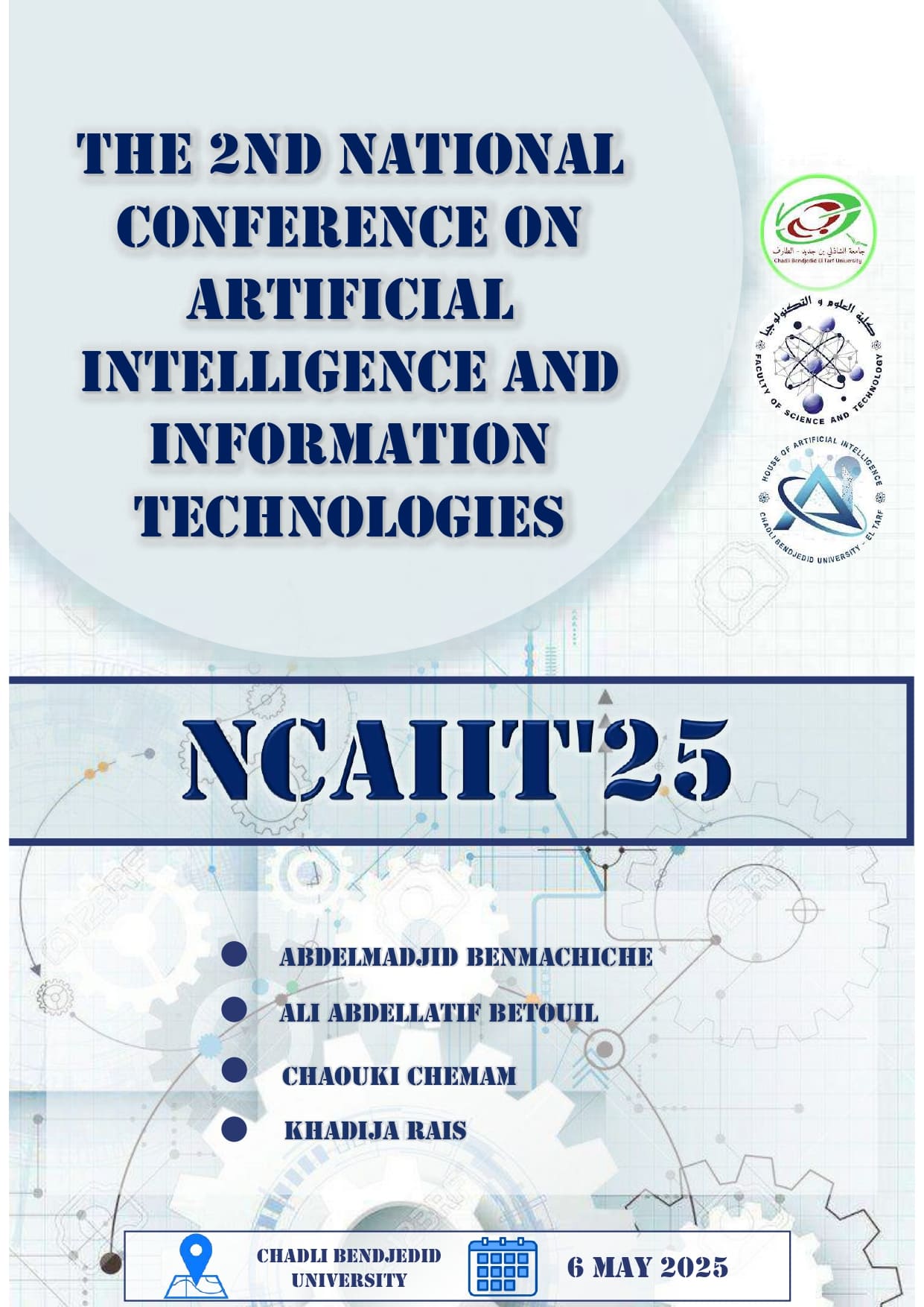 NCAIIT 25 Procedding Final