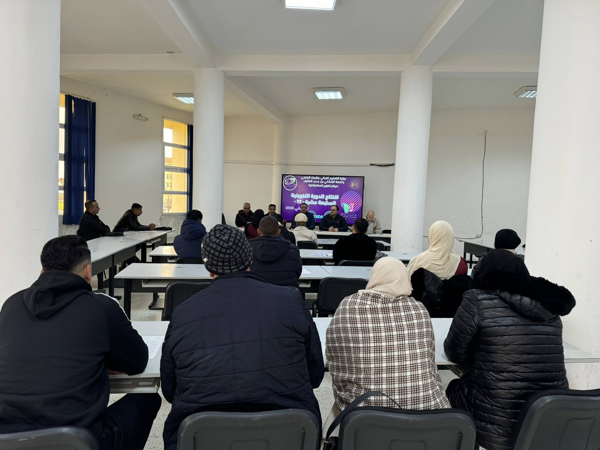 Read more about the article مركز تطوير المقاولاتية