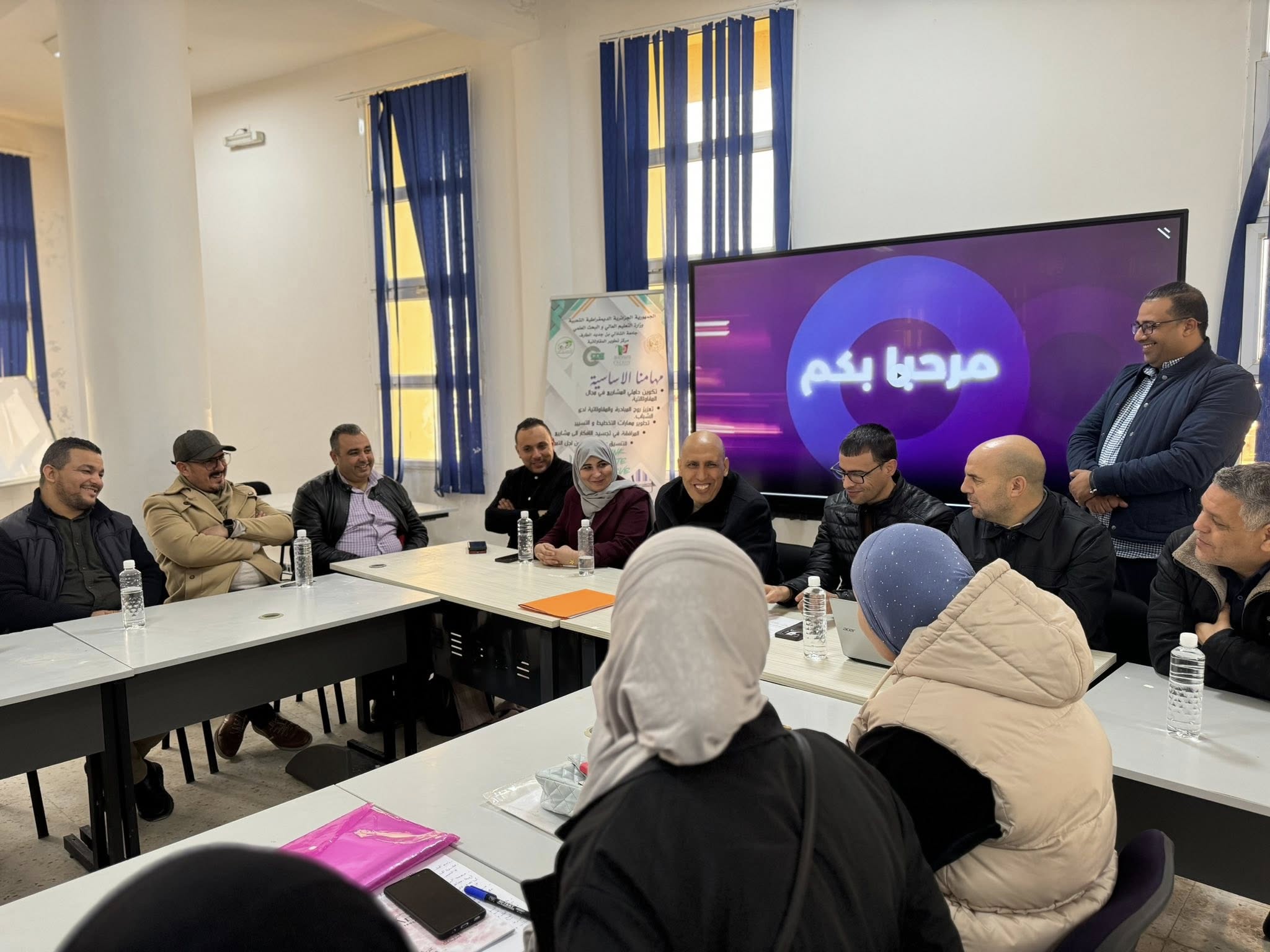 Read more about the article إفتتاح الدورة التكوينية الثامنة عشر لمركز تطوير المقاولاتية بجامعة الشاذلي بن جديد – الطارف